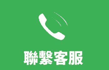 福新電器有限公司｜新竹冷氣機維修保養｜新竹洗衣機清洗保養｜新竹熱水器安裝配送